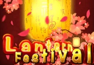 Lantern Festival screenshot